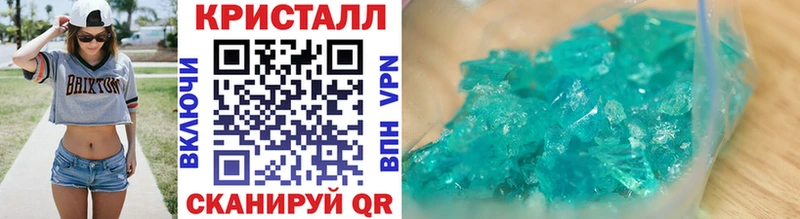 МЕТАМФЕТАМИН витя  где купить   Чусовой 