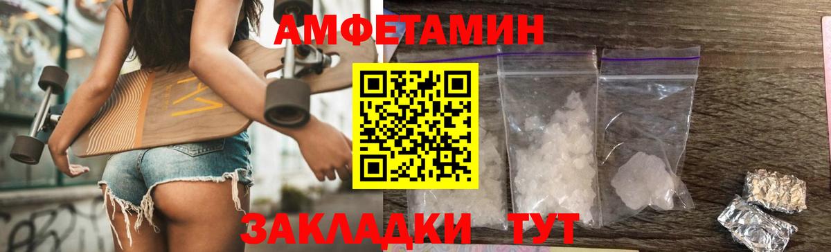 Чусовой  Первитин кристалл  Вход с VPN 
