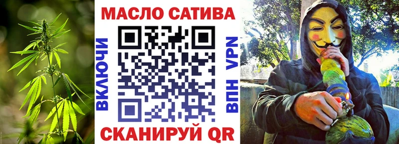 Дистиллят ТГК гашишное масло  Чусовой 