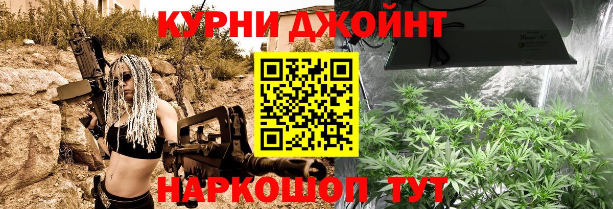 Бошки Шишки ГИДРОПОН Чусовой
