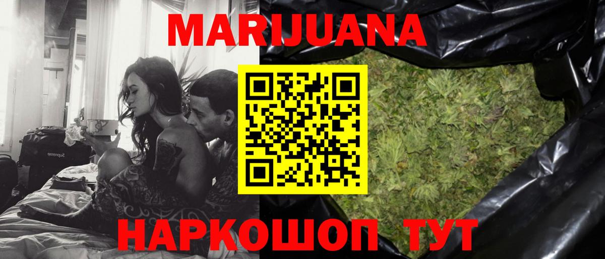 Конопля LSD WEED  Конопля VHQ  Чусовой  Шишки марихуана планчик  Вход с VPN 